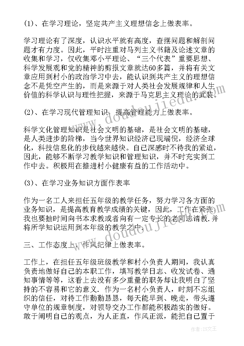 最新疫情防控督导组工作总结报告 督导组疫情防控工作总结(精选5篇)