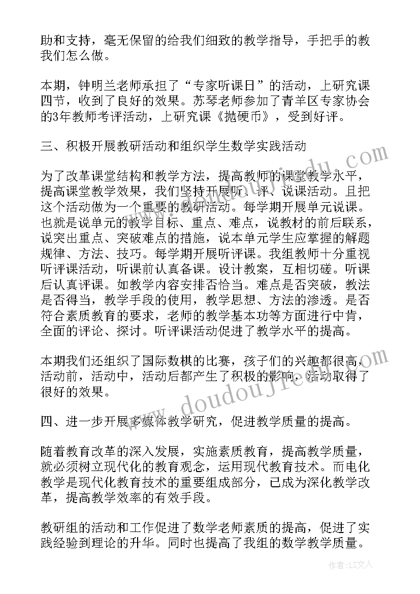 最新居委会委员述职报告(模板5篇)