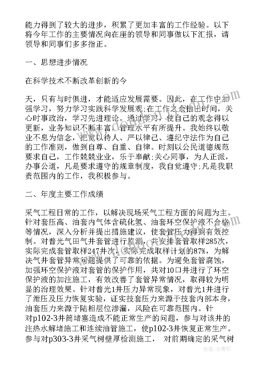 逃脱夜色无边书包网 荷塘夜色课文心得体会(通用6篇)