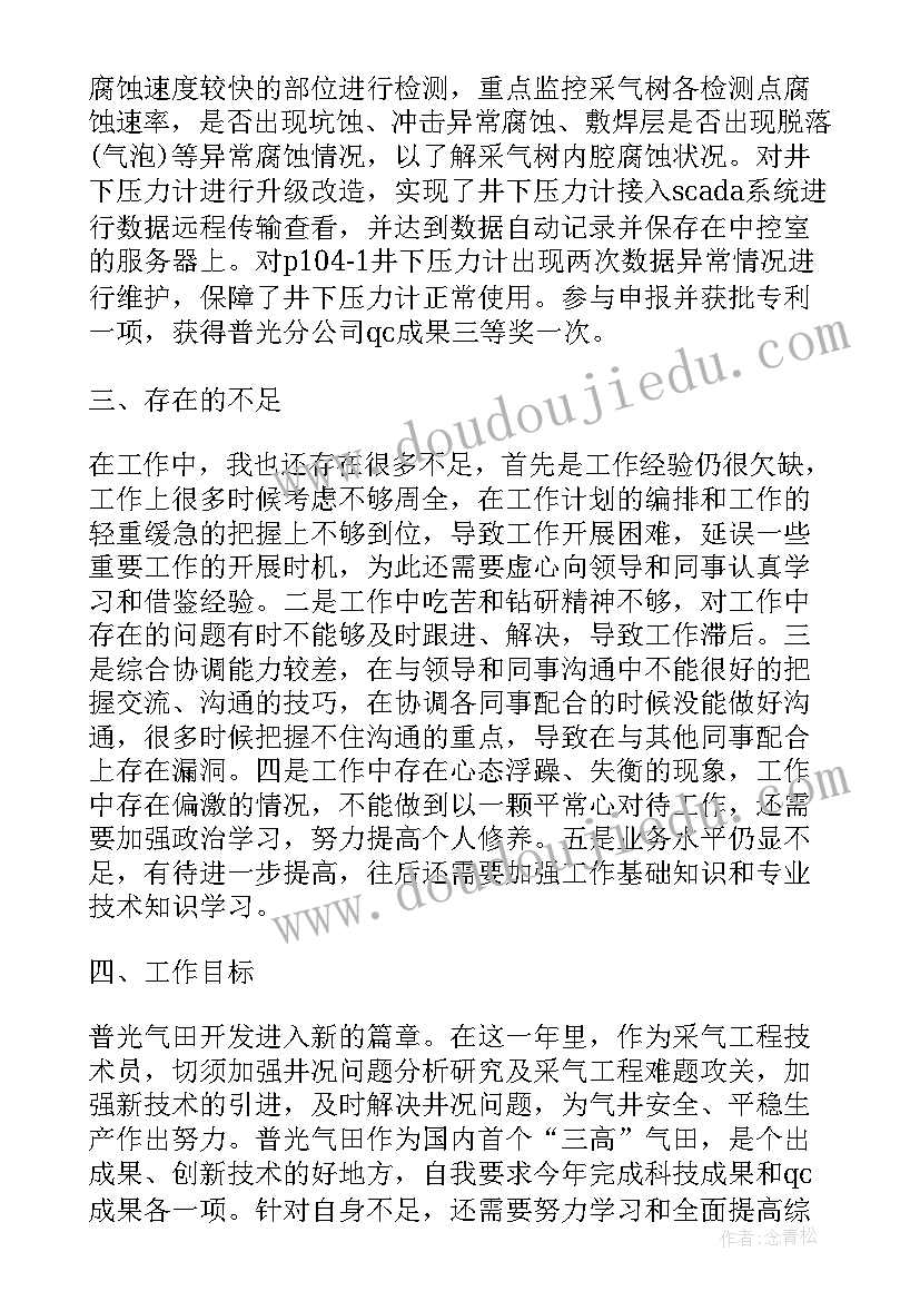 逃脱夜色无边书包网 荷塘夜色课文心得体会(通用6篇)