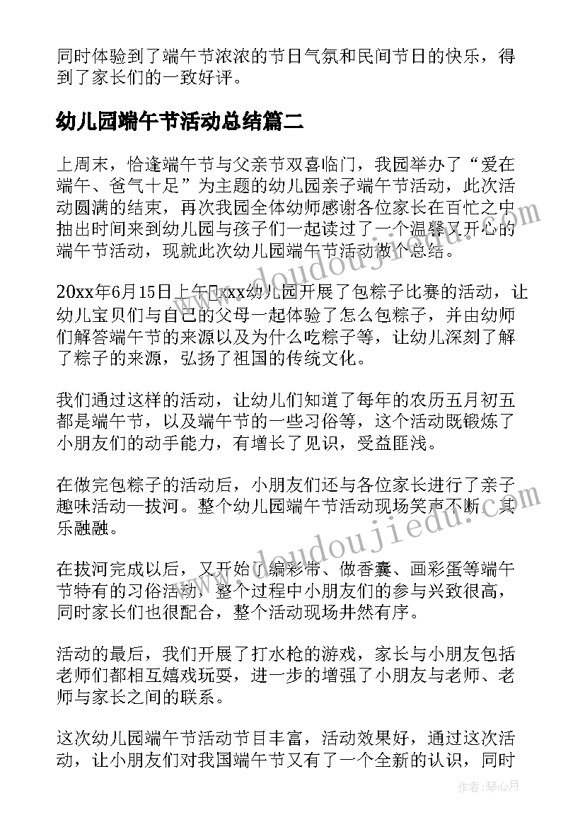 最新猪场员工转正申请书的(精选9篇)