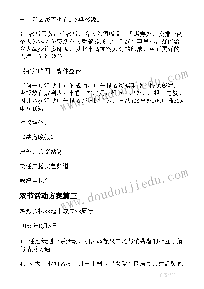 最新文言文检讨书(大全5篇)