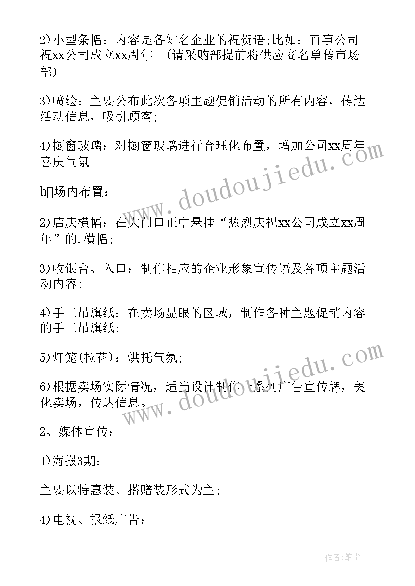 最新文言文检讨书(大全5篇)