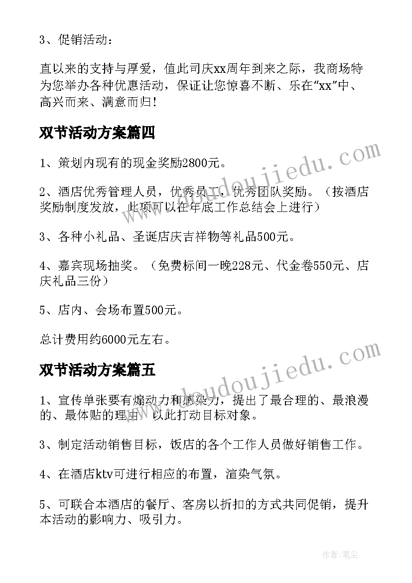 最新文言文检讨书(大全5篇)