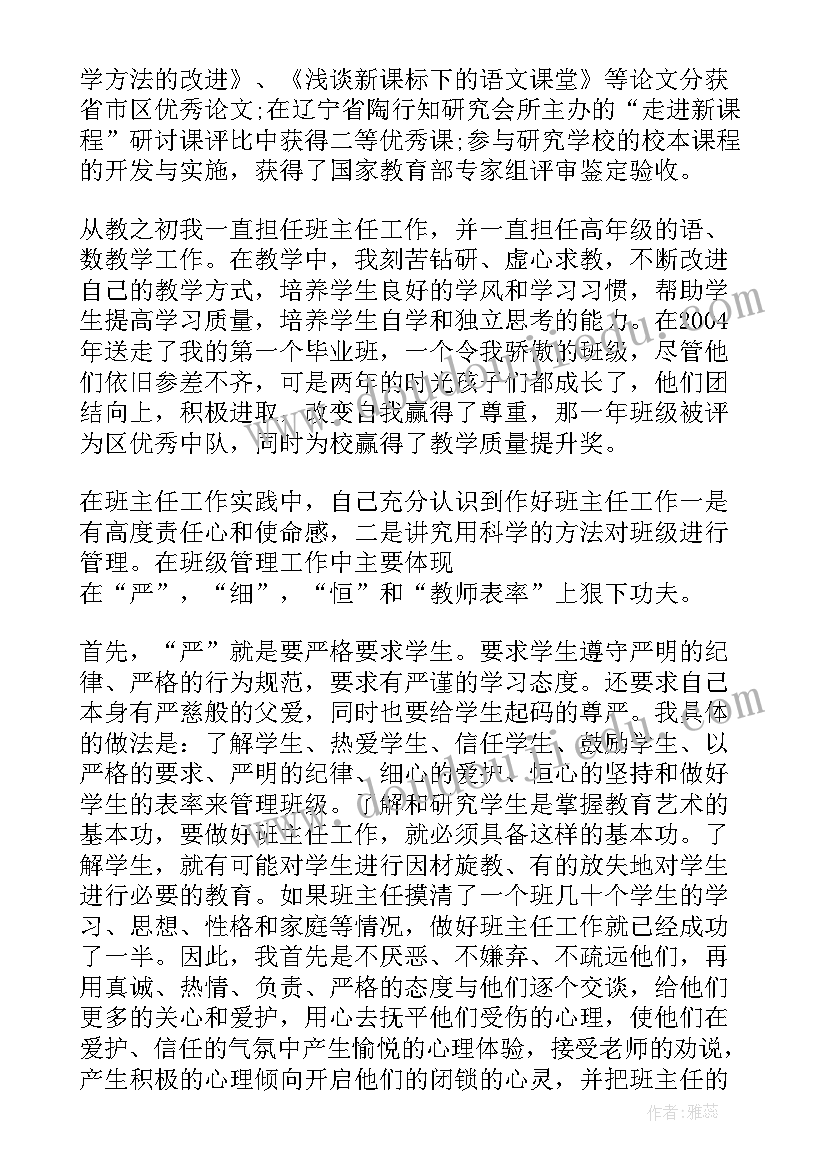 科研管理年终总结(优质5篇)