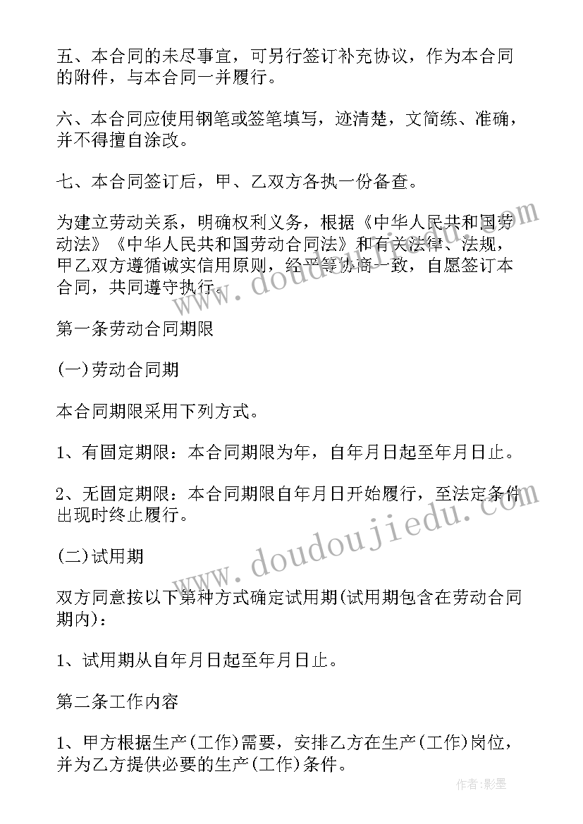 电路验收单 验收报告单验收报告(通用7篇)