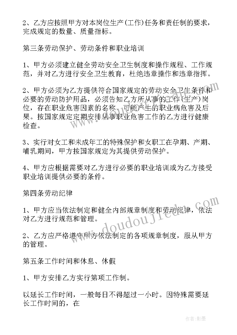 电路验收单 验收报告单验收报告(通用7篇)