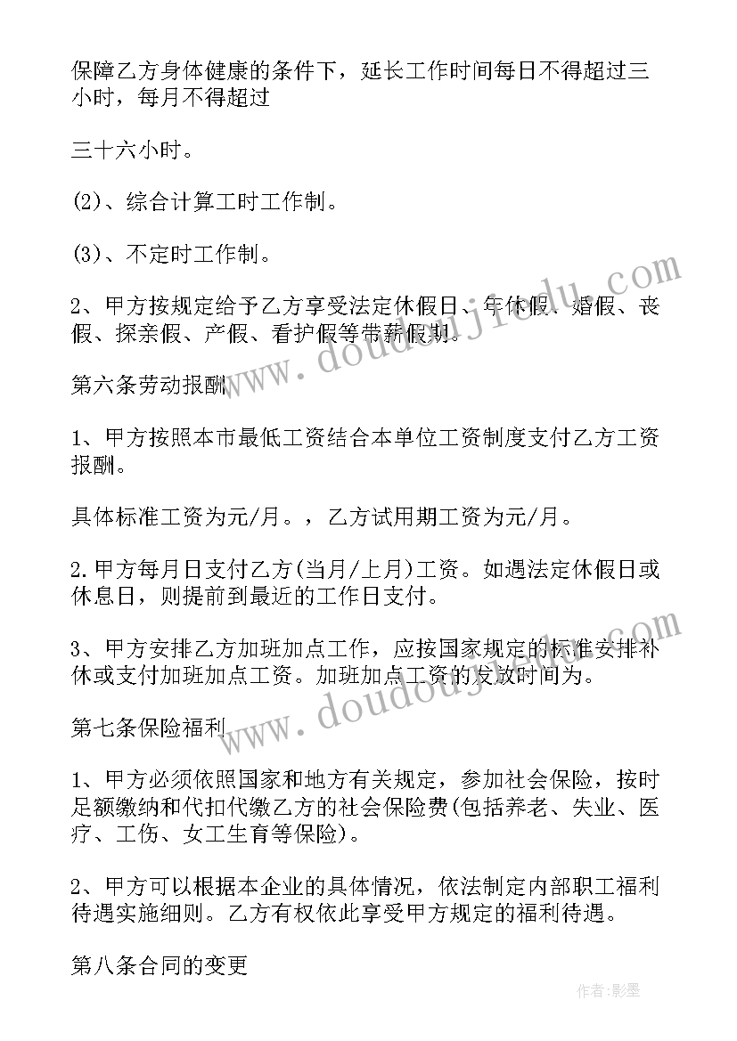 电路验收单 验收报告单验收报告(通用7篇)