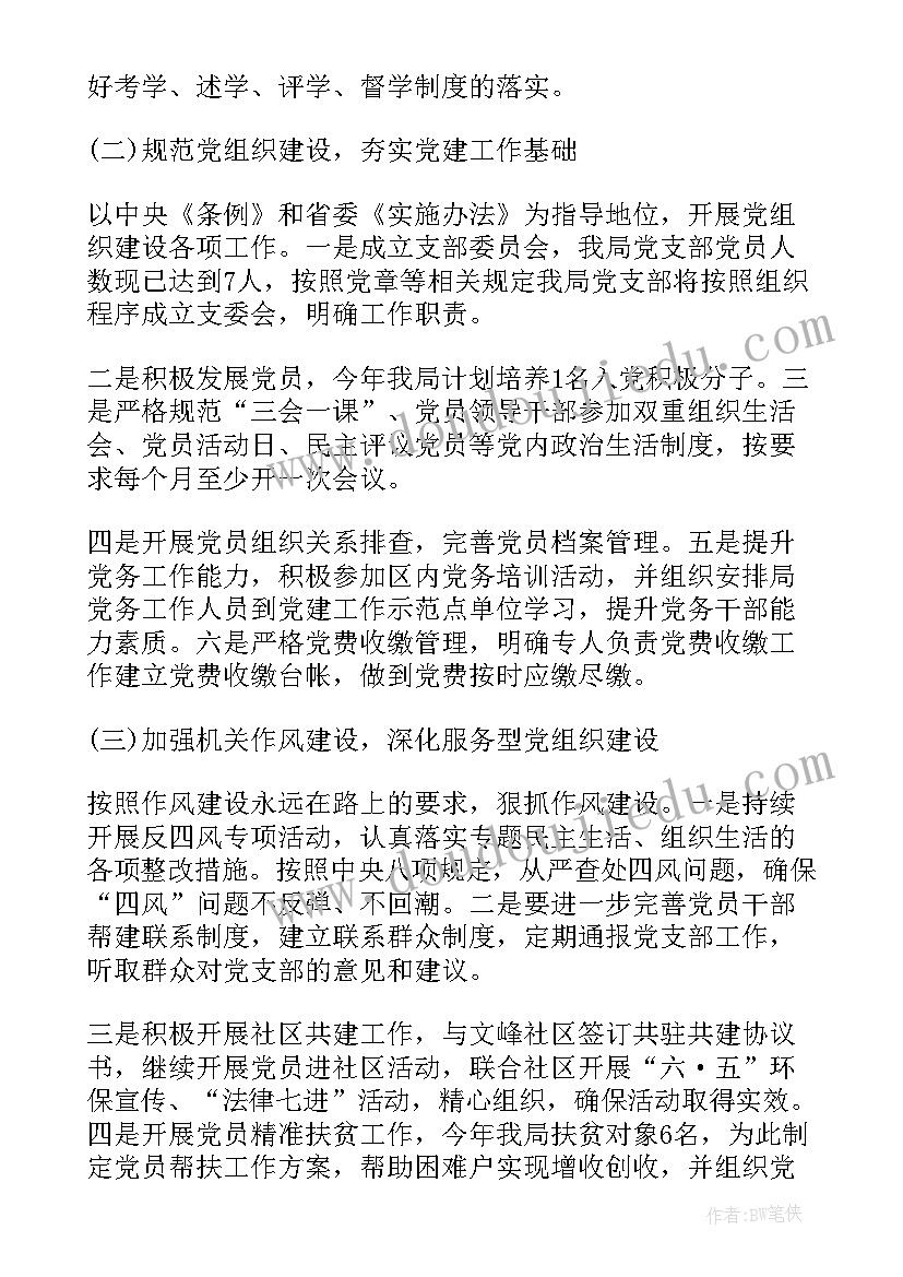 中国新闻稿件 安全常系心中国旗下新闻稿(实用5篇)