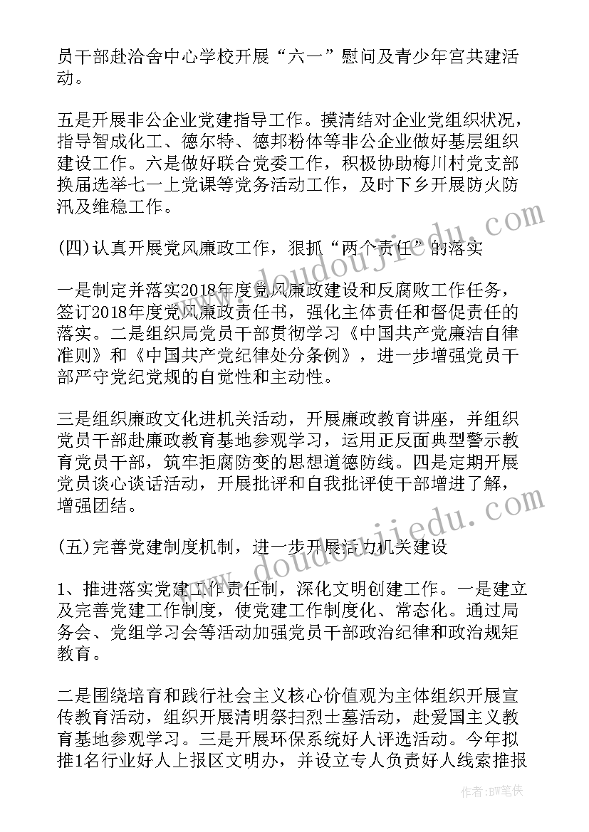 中国新闻稿件 安全常系心中国旗下新闻稿(实用5篇)