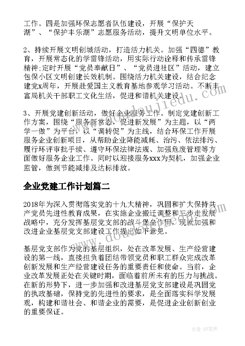 中国新闻稿件 安全常系心中国旗下新闻稿(实用5篇)