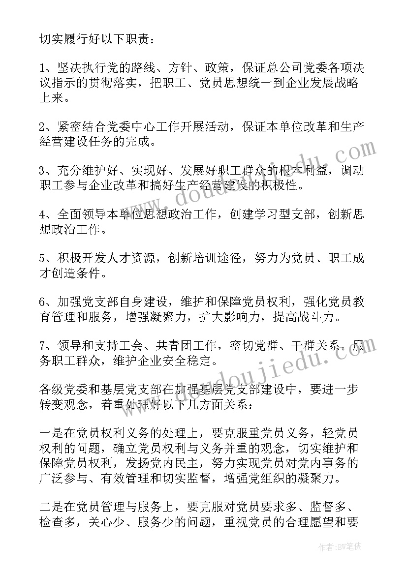 中国新闻稿件 安全常系心中国旗下新闻稿(实用5篇)