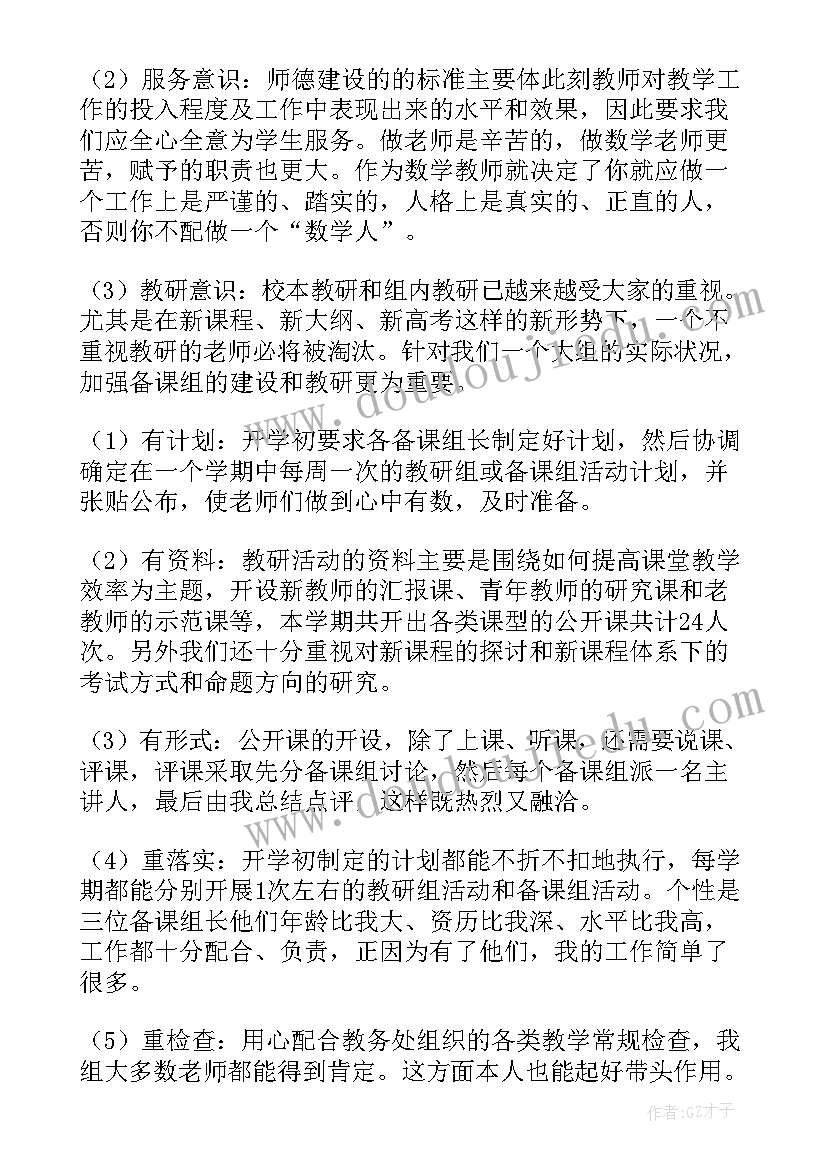 在区委农村工作会议上的讲话 在农村工作会议上讲话(大全9篇)