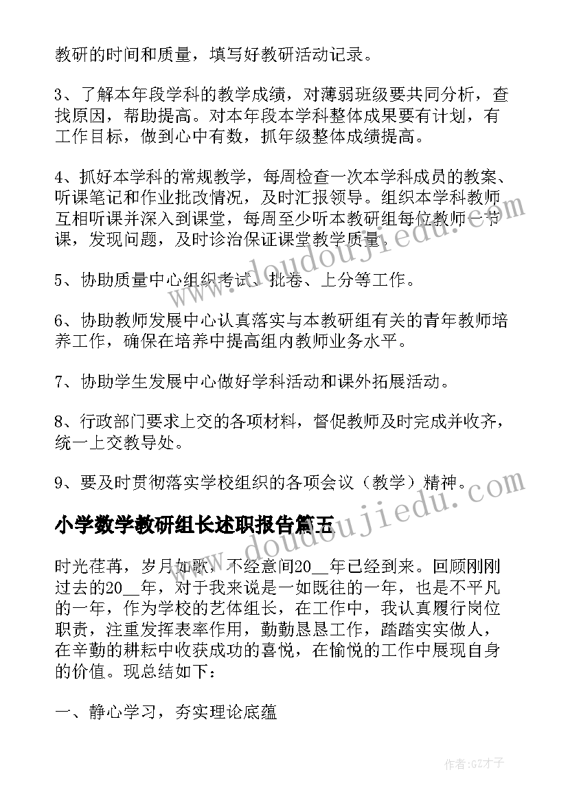 在区委农村工作会议上的讲话 在农村工作会议上讲话(大全9篇)