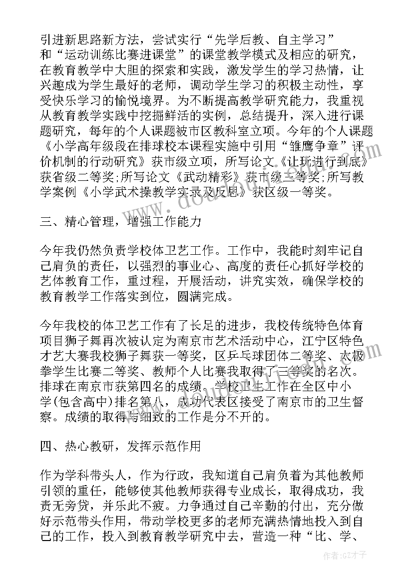 在区委农村工作会议上的讲话 在农村工作会议上讲话(大全9篇)