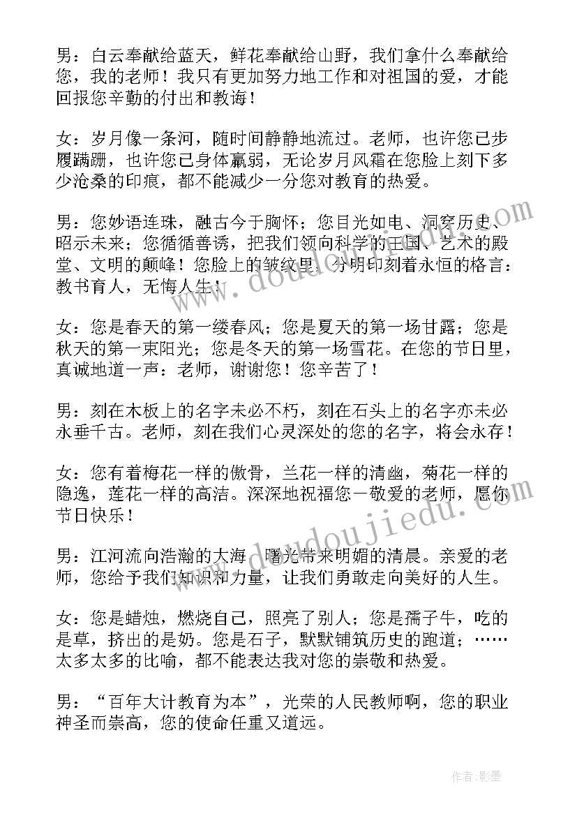 2023年幼儿园疫情防控实施方案 幼儿园疫情防控疫情工作预案(优秀6篇)