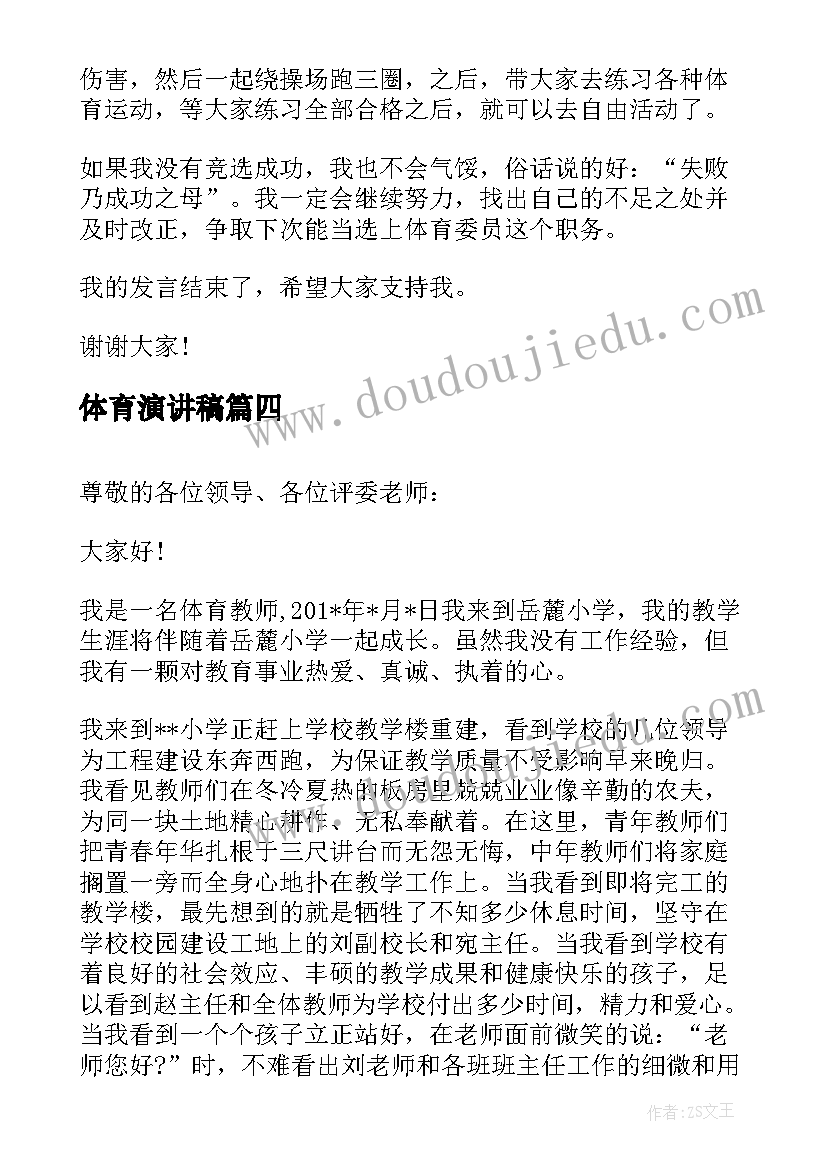 2023年学生政治考试反思 学生期末考试总结与反思(模板10篇)