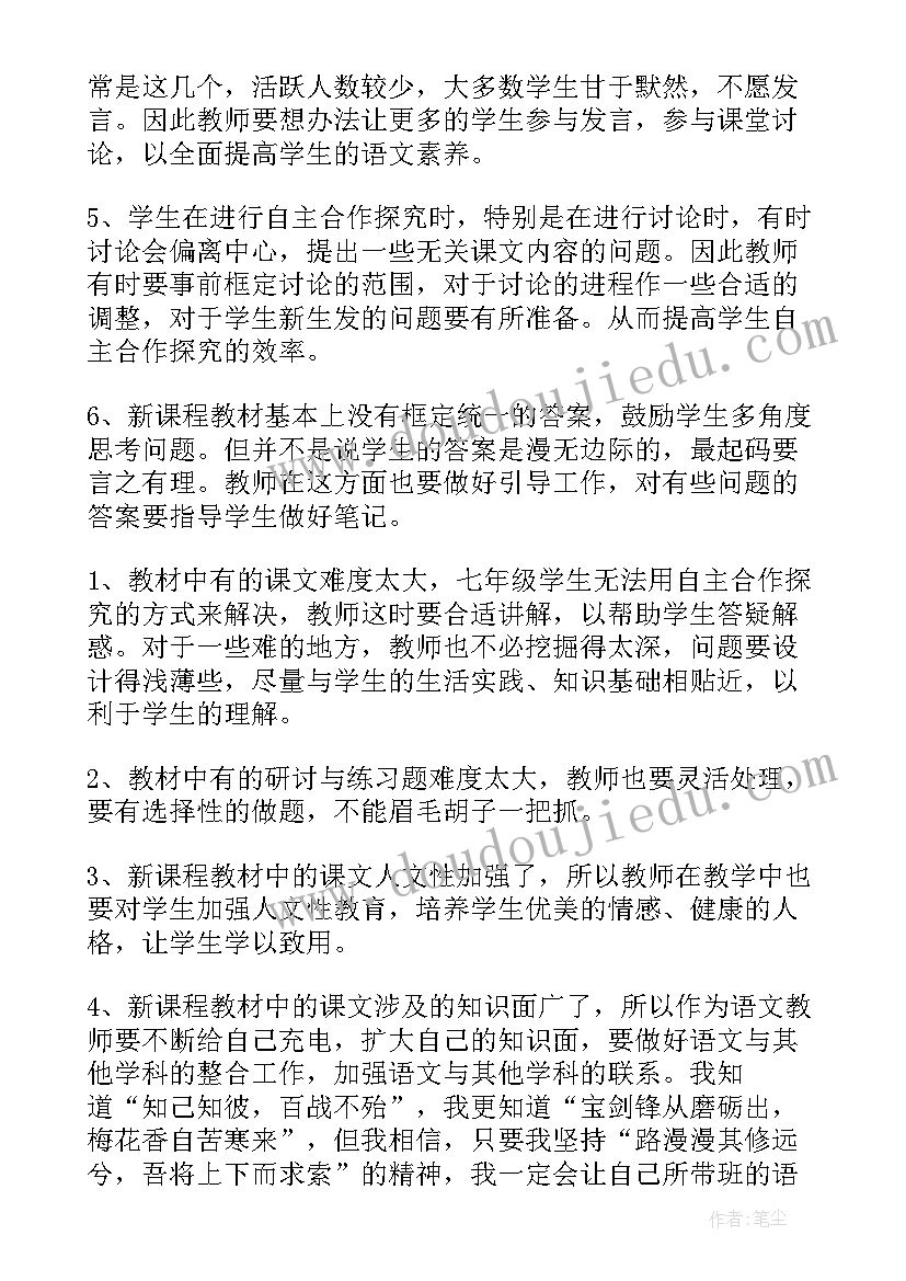 大三宣传委员述职报告 大学宣传委员的述职报告(模板8篇)