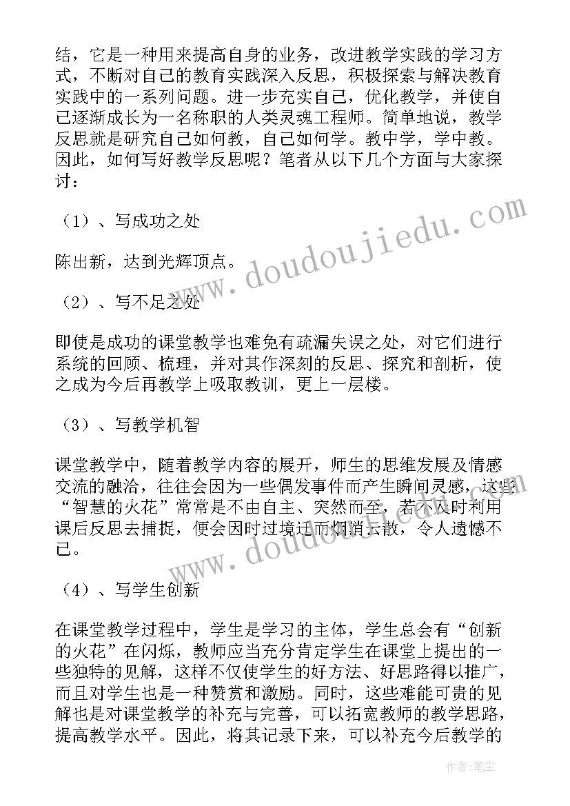 大三宣传委员述职报告 大学宣传委员的述职报告(模板8篇)