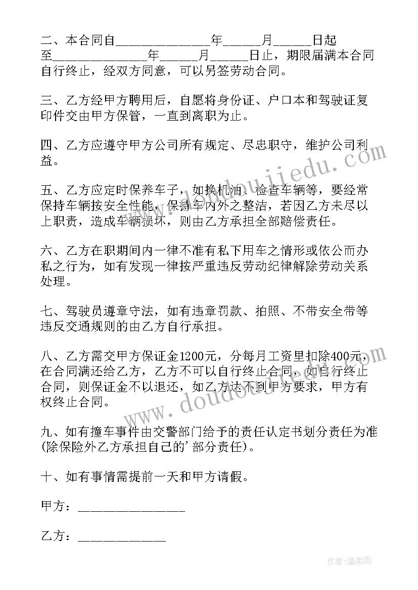 个人建房的安全协议有效吗(汇总5篇)