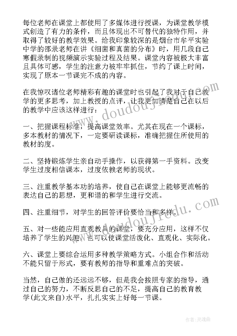 最新高三生物学期教学工作计划表(实用5篇)