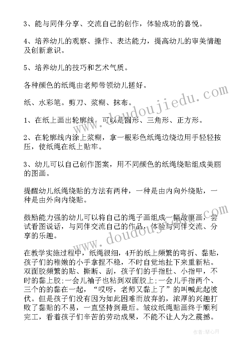 2023年小班美术花灯教案反思(优秀6篇)