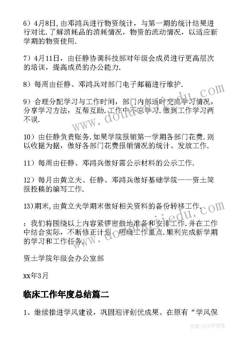 最新小学生秋季运动会项目 大学生秋季趣味运动会活动方案策划(实用5篇)