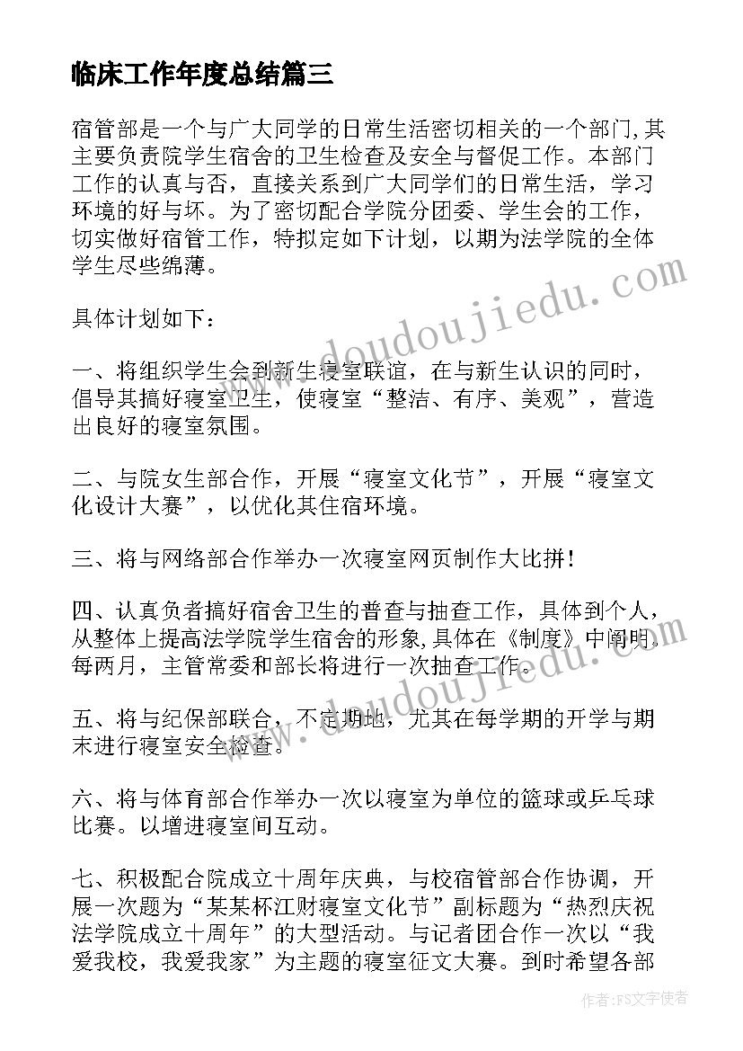 最新小学生秋季运动会项目 大学生秋季趣味运动会活动方案策划(实用5篇)