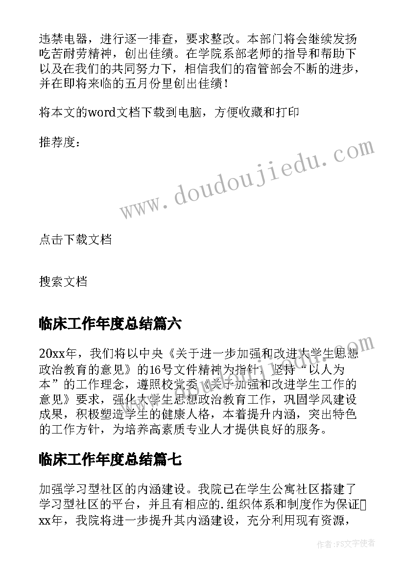 最新小学生秋季运动会项目 大学生秋季趣味运动会活动方案策划(实用5篇)