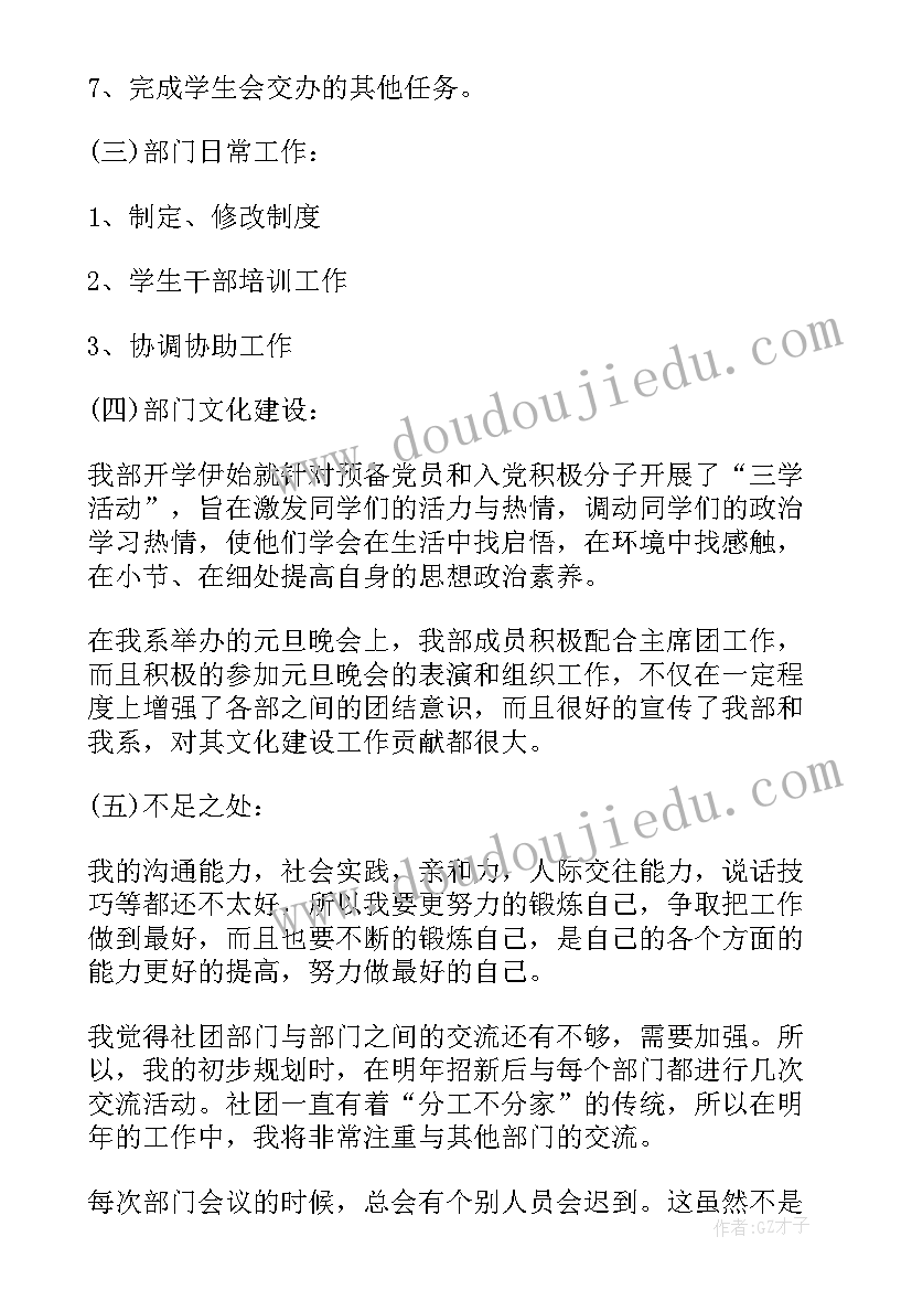 组织部门信访工作总结(优质9篇)