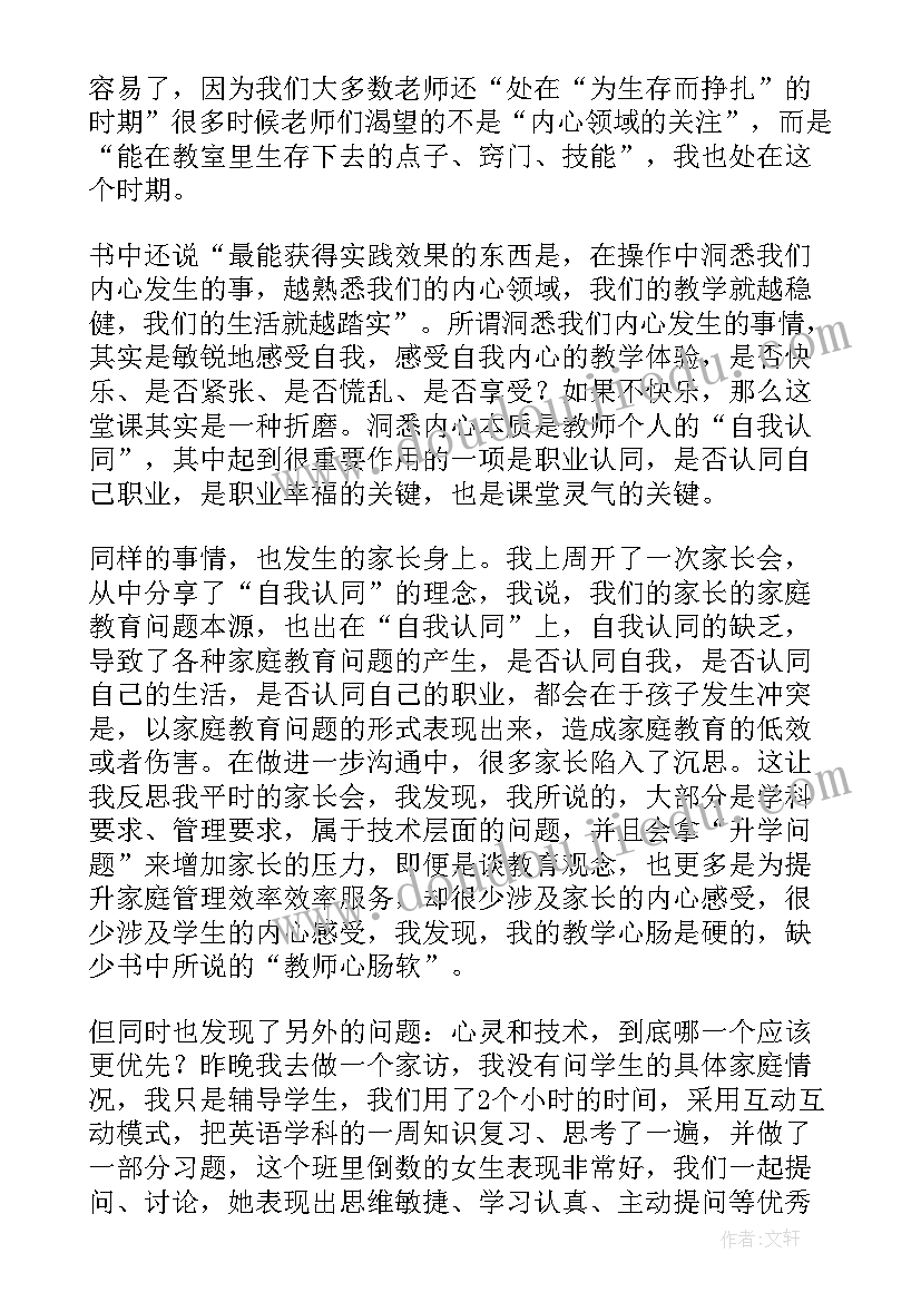 2023年背古诗活动方案及策划 古诗词活动方案校园活动创意篇(模板7篇)