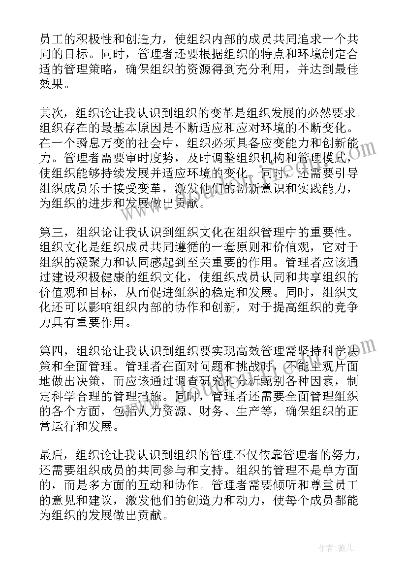 2023年职代会座谈发言(优质6篇)