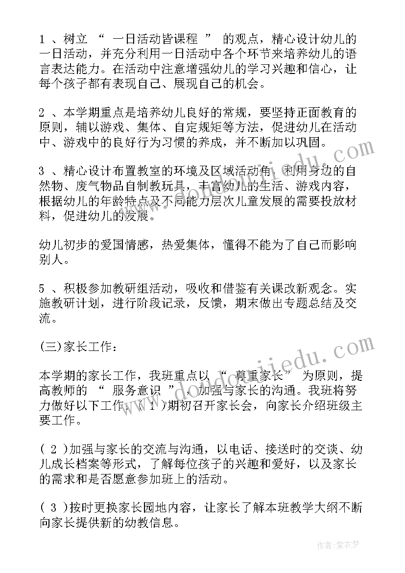 最新综合素质家长评语一年级 中学生综合素质评价家长评语(大全7篇)