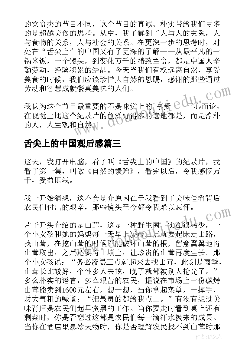 最新给领导要活干好的说辞 见领导心得体会(优质5篇)