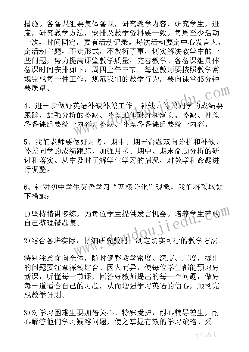 最新背古诗活动目标 古诗词活动方案(汇总7篇)