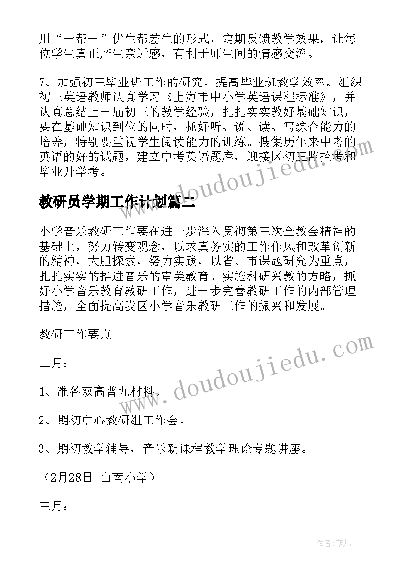 最新背古诗活动目标 古诗词活动方案(汇总7篇)