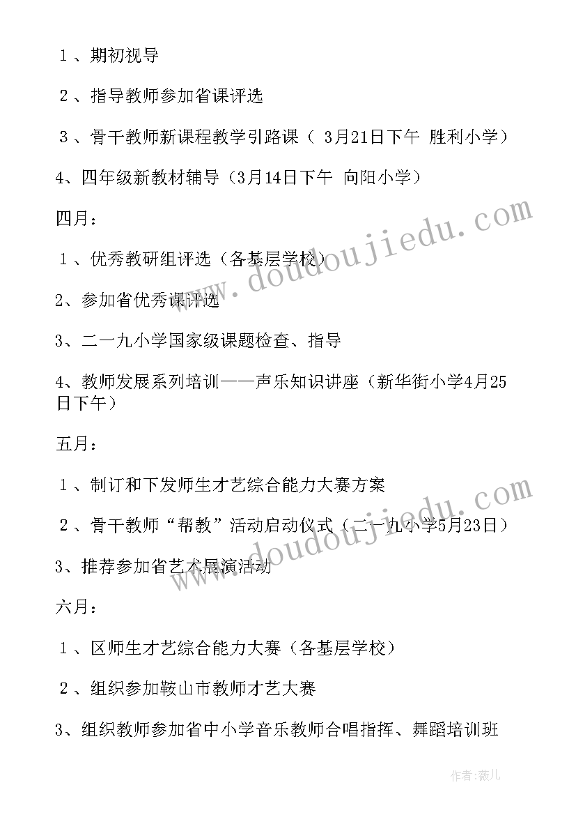 最新背古诗活动目标 古诗词活动方案(汇总7篇)