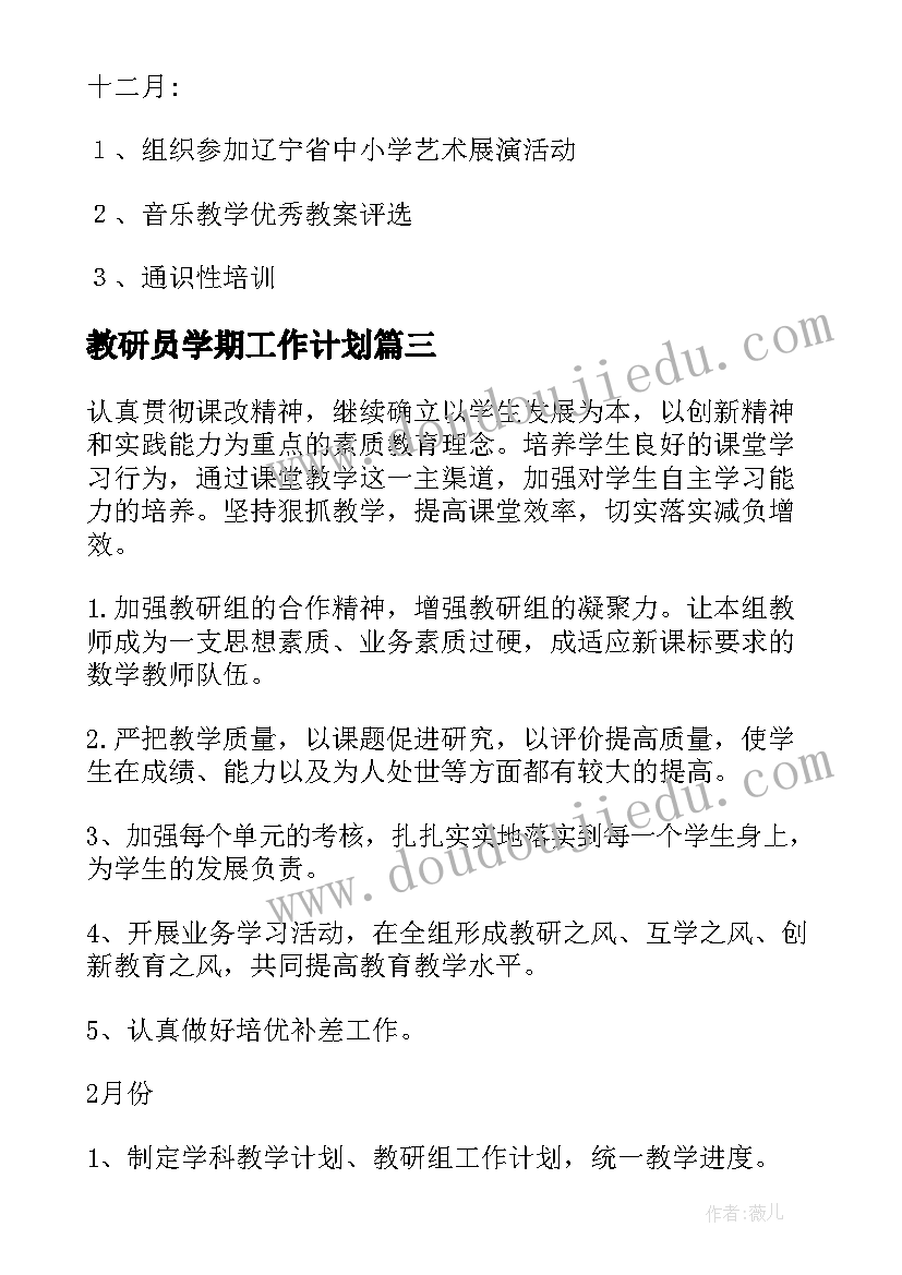 最新背古诗活动目标 古诗词活动方案(汇总7篇)