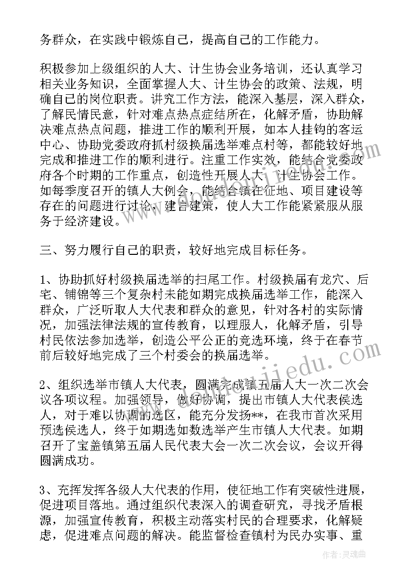 2023年学报告学党章在哪里考试(优质6篇)