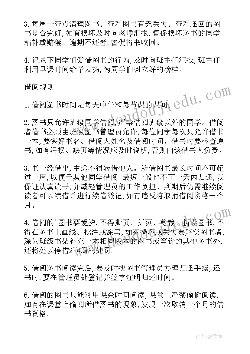 部编语文二年级口语交际 二年级语文园地一口语交际教案(优质5篇)