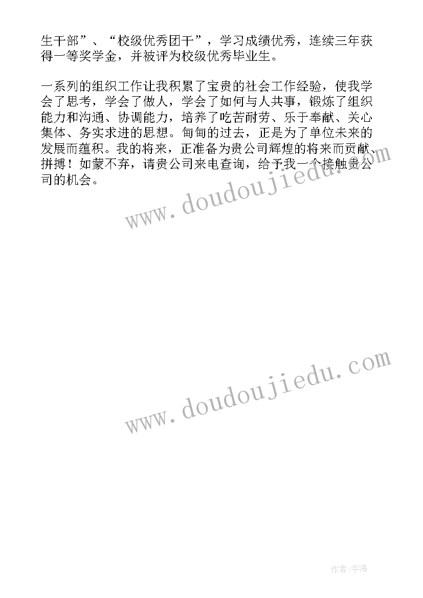 最新vbse成本会计心得 成本会计实习心得(实用8篇)