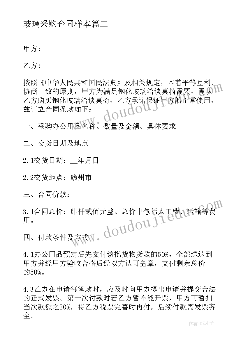 数据组工作量化工作总结(模板7篇)