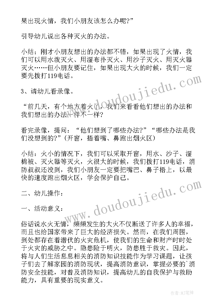 2023年幼儿小小的船教学反思(精选8篇)