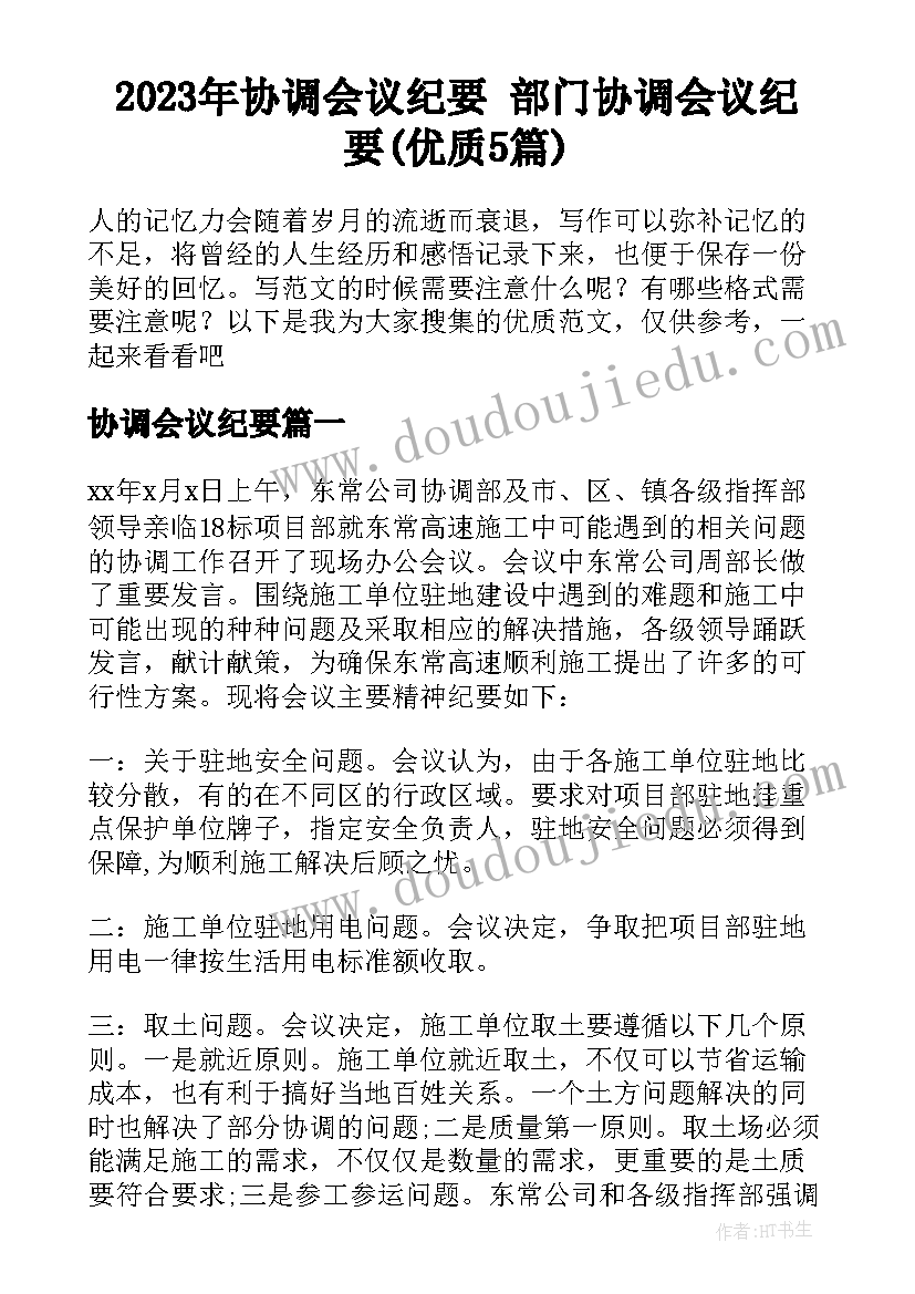 最新一年级劳动技术课教学计划(通用5篇)