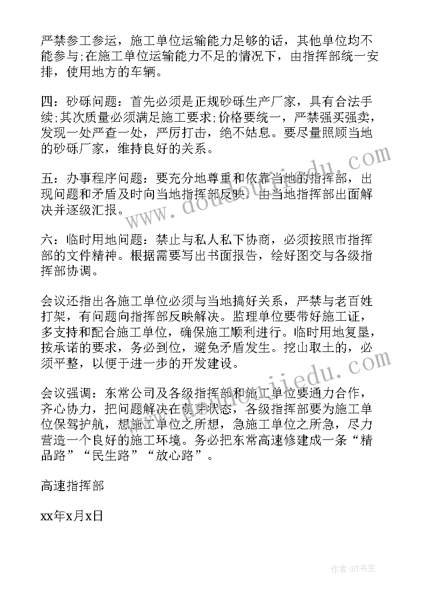 最新一年级劳动技术课教学计划(通用5篇)