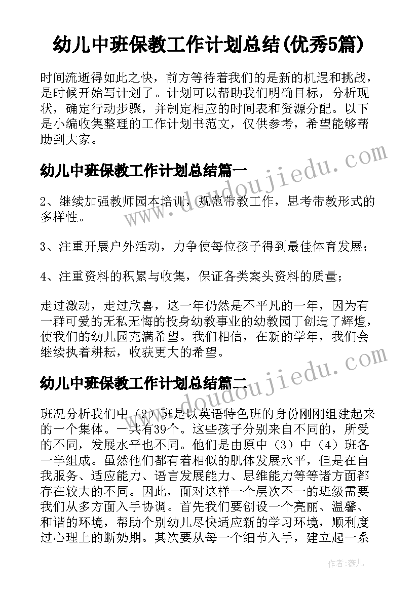 最新小学生演讲适合的 小学生活话题的演讲稿(模板7篇)