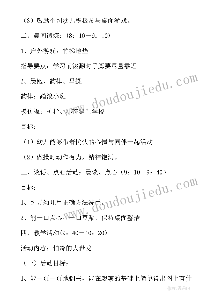 最新入党宣誓仪式活动方案(精选5篇)