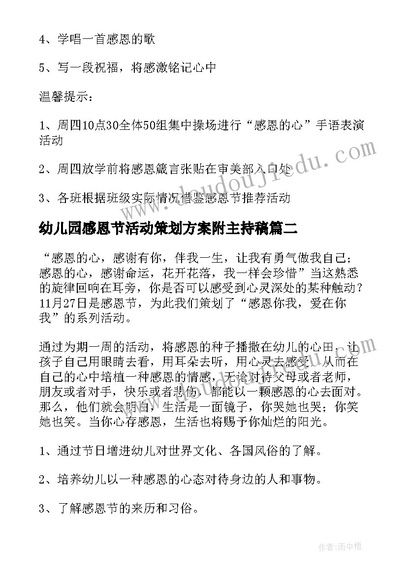 最新老旧小区成立业委会申请 小区成立业委会申请书(精选5篇)