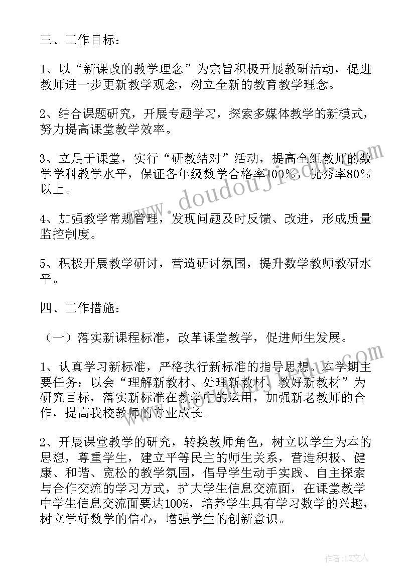 最新社会环境职业生涯规划书心理咨询师(精选5篇)