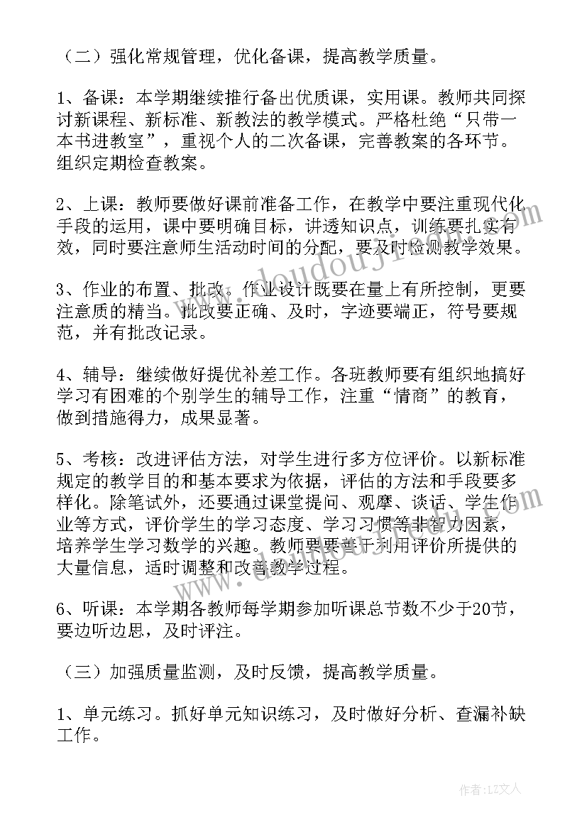 最新社会环境职业生涯规划书心理咨询师(精选5篇)